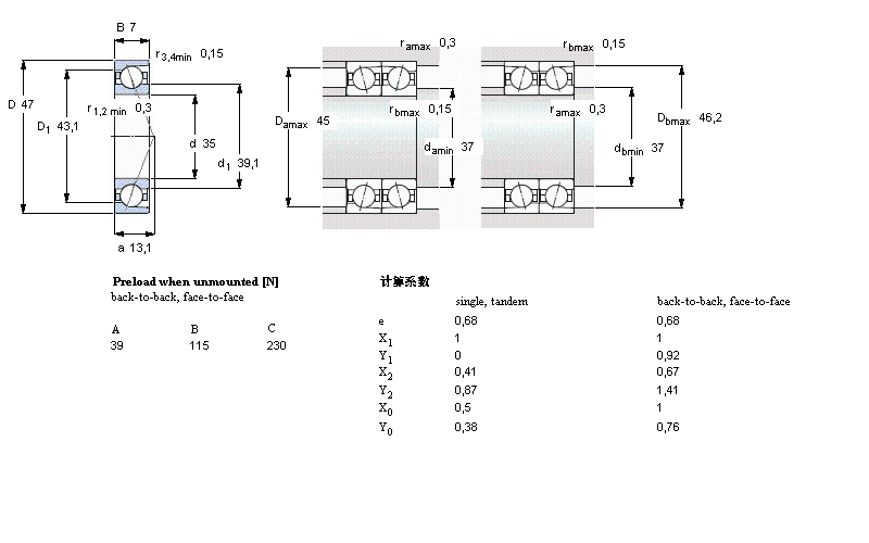 SKF ǽ|71807ACD/HCP4ӱDƬ