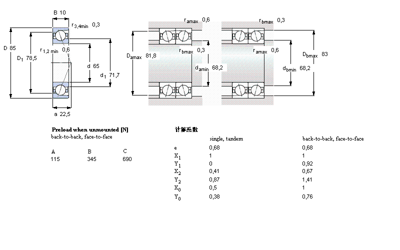 SKF ǽ|71813ACD/HCP4ӱDƬ