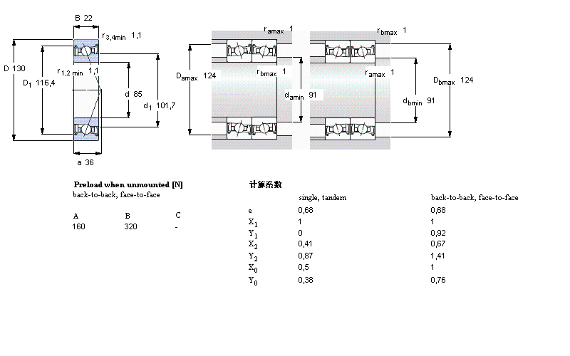 SKF ǽ|SC7017DB/P7ӱDƬ