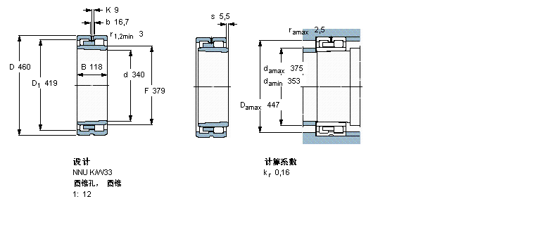 SKF ALNNU4968BK/SPW33ӱDƬ